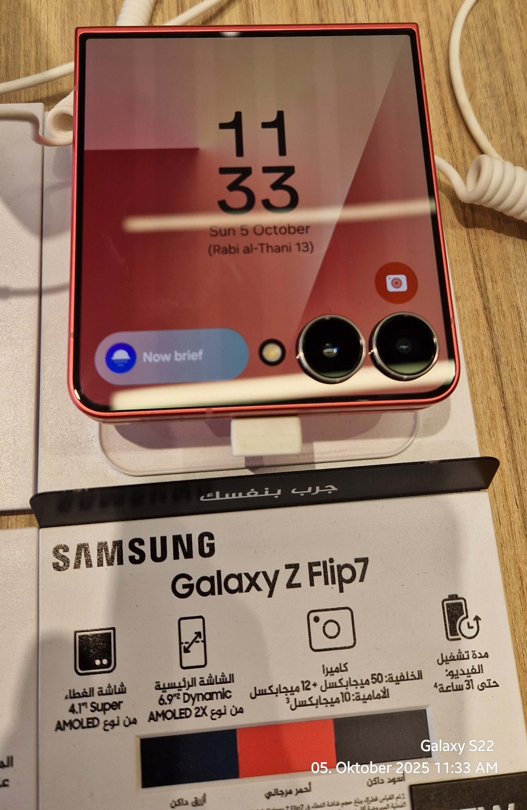 Samsung Galaxy Z Flip7 512GB 12GB RAM 5G Smartphone – view 4